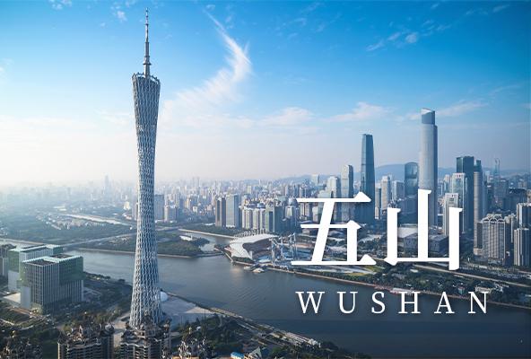 广州天河五山地址托管广州众创孵化地址-广州地址挂靠-广州挂靠地址