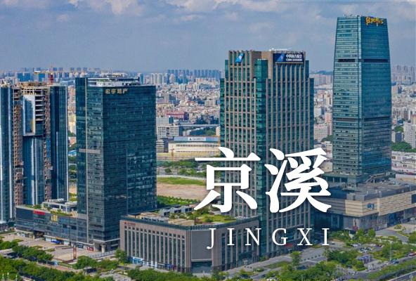 广州白云京溪地址托管-广州众创孵化地址-广州地址挂靠