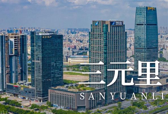 广州白云三元里地址托管-广州众创孵化地址-广州地址挂靠