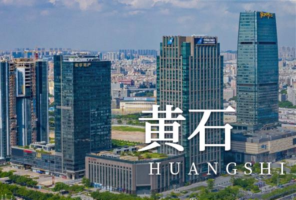 广州白云黄石地址托管-广州众创孵化地址-广州地址挂靠