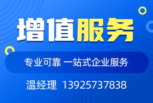 广州注册公司，企业特殊核名办理流程